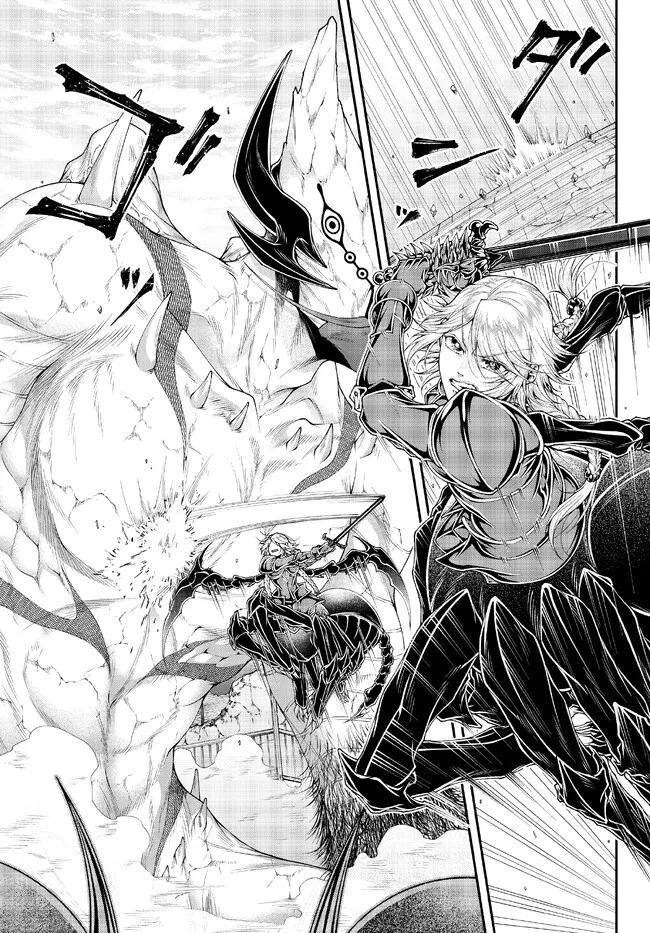 Joou Heika no Isekai Senryaku chapter 37