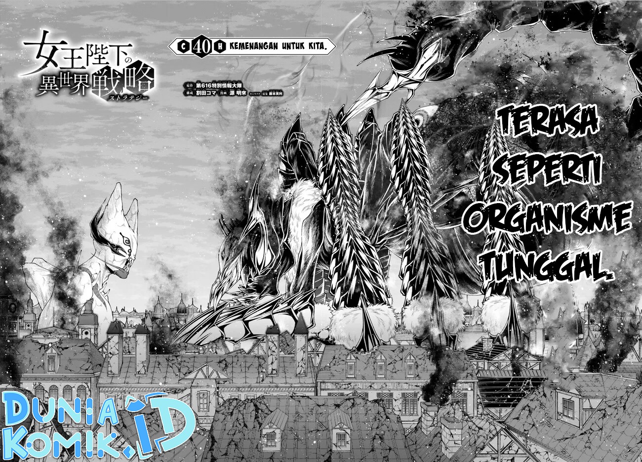 Joou Heika no Isekai Senryaku chapter 40