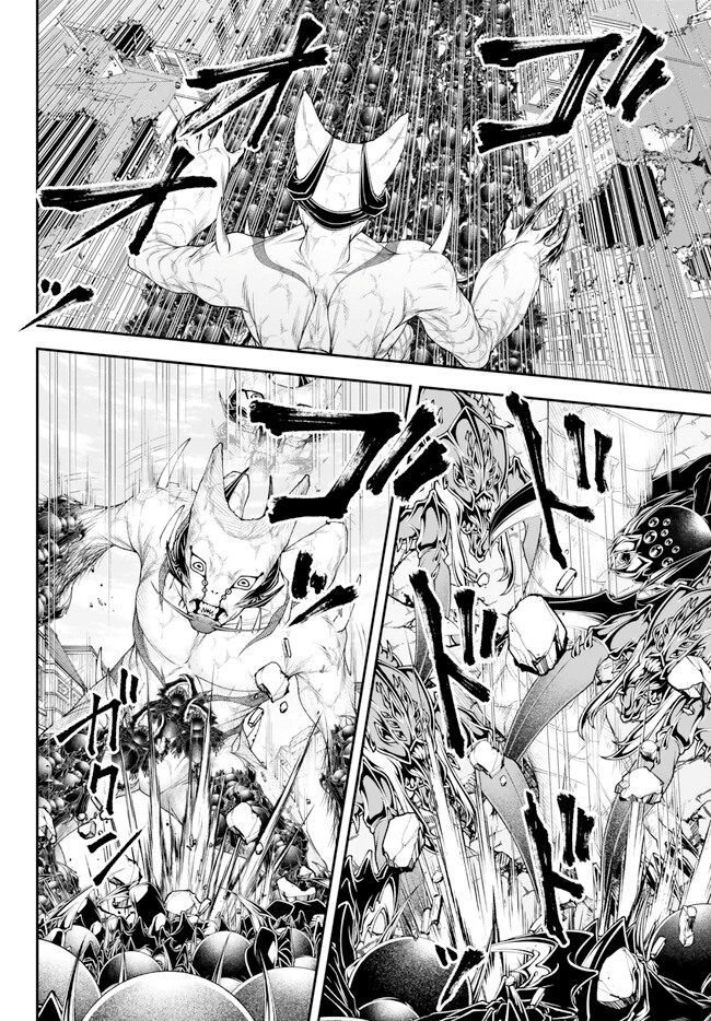 Joou Heika no Isekai Senryaku chapter 40