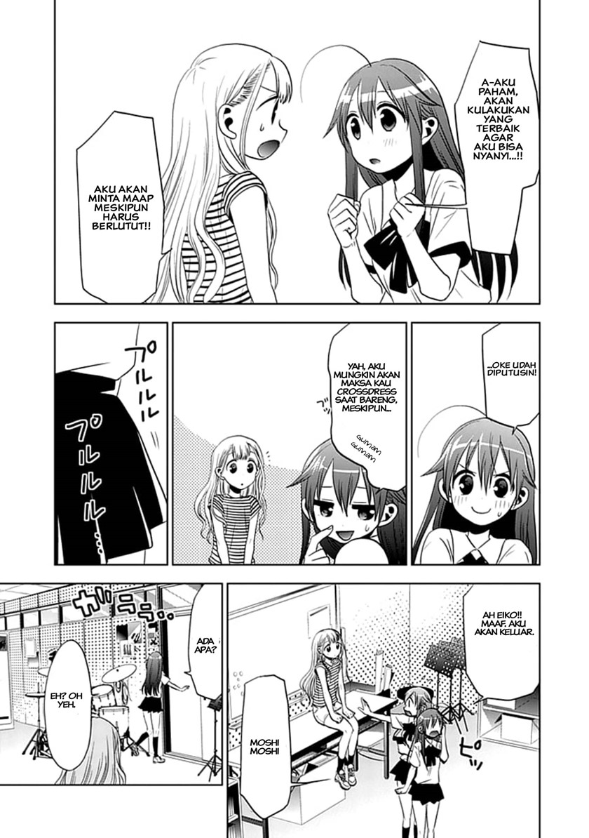 Josei Danshi chapter 7