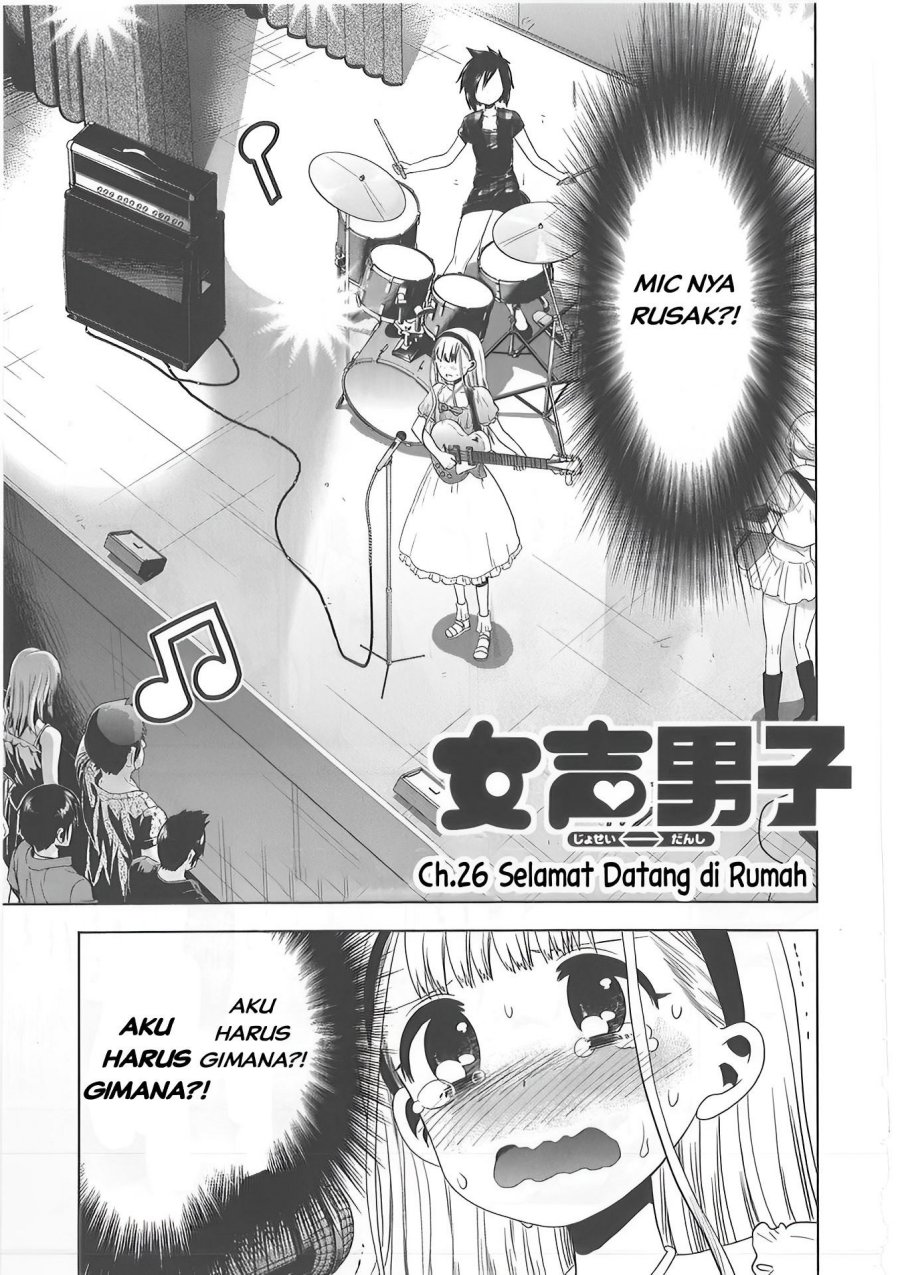 Josei Danshi Chapter 26 Bahasa Indonesia