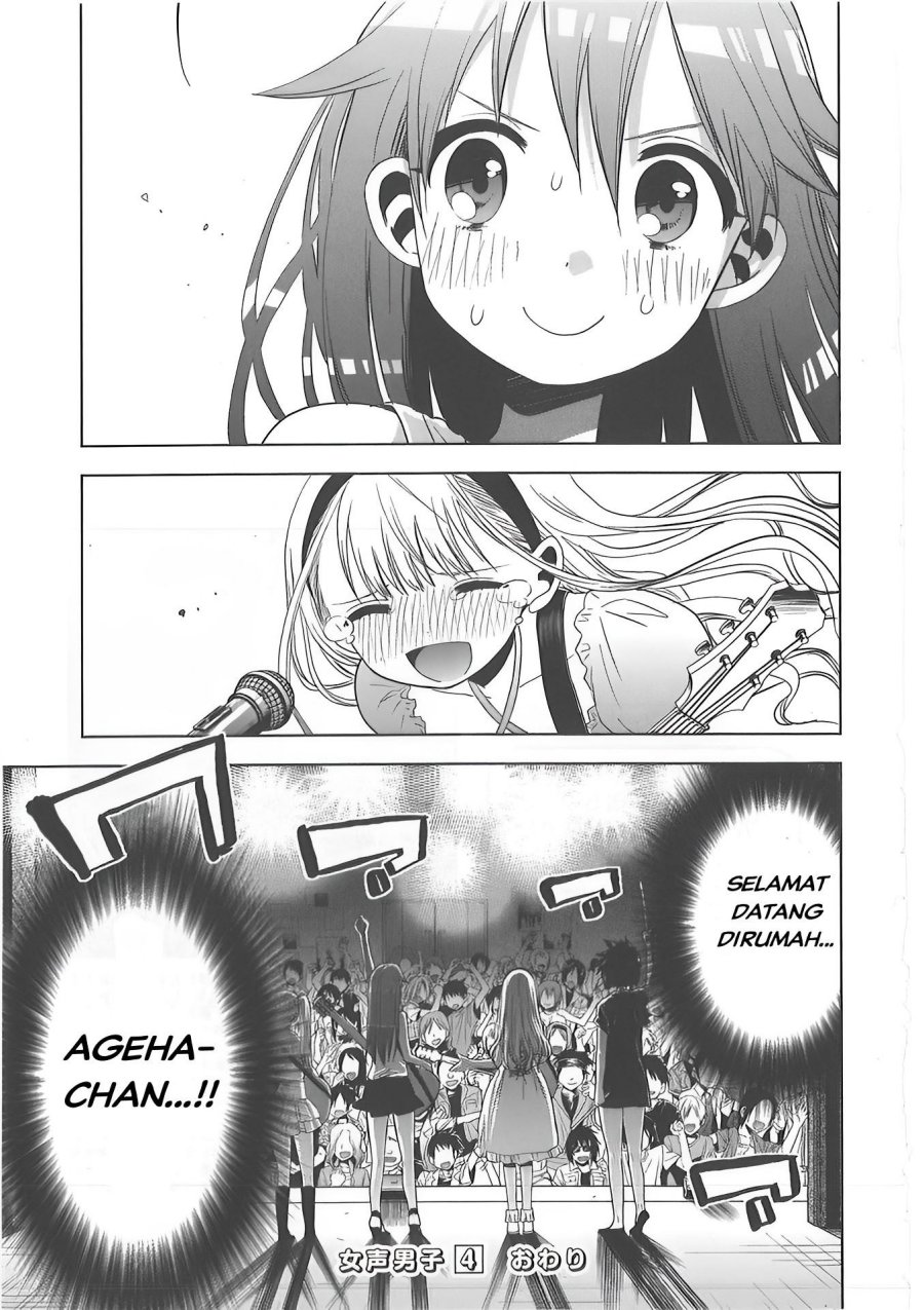 Josei Danshi Chapter 26 Bahasa Indonesia