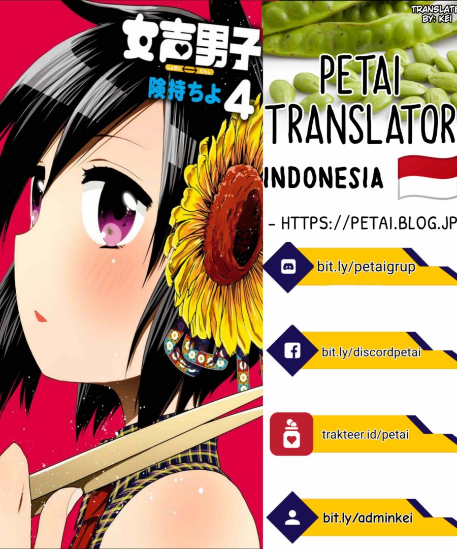 Josei Danshi Chapter 26 Bahasa Indonesia