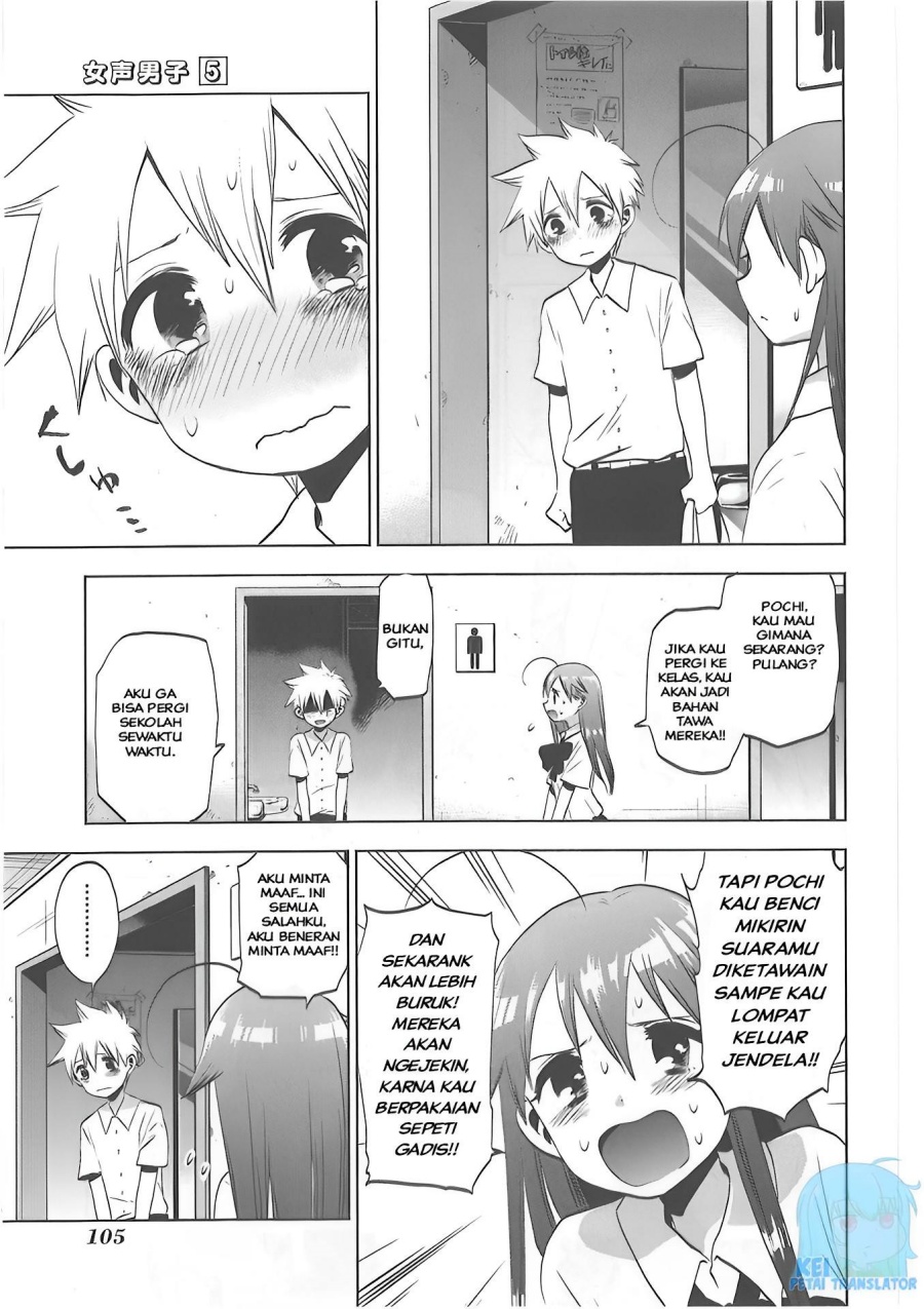 Josei Danshi chapter 30