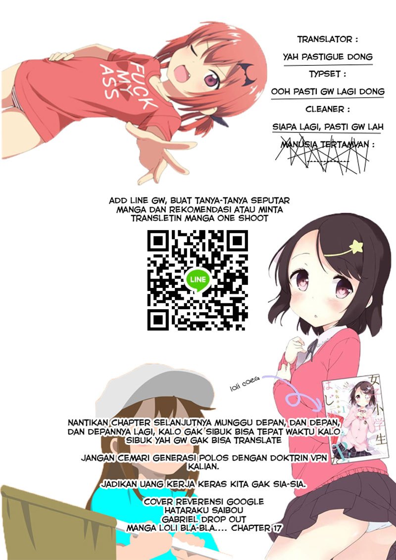 Joshi Shougakusei Hajimemashita chapter 17