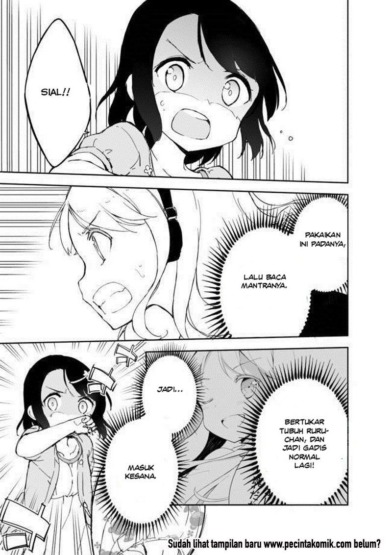 Joshi Shougakusei Hajimemashita chapter 17