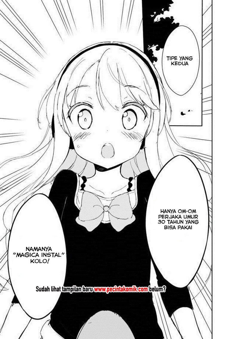 Joshi Shougakusei Hajimemashita chapter 17