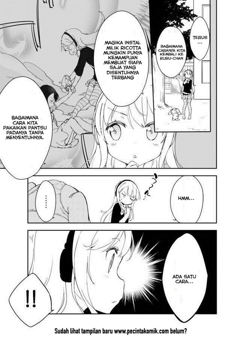 Joshi Shougakusei Hajimemashita chapter 17