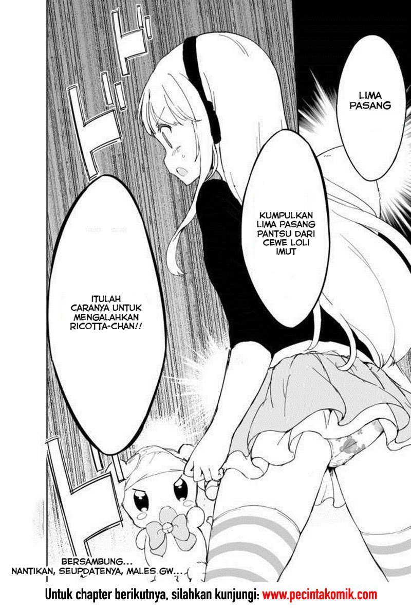 Joshi Shougakusei Hajimemashita chapter 17