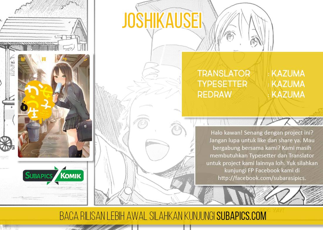 Joshikausei Chapter 21 Bahasa Indonesia