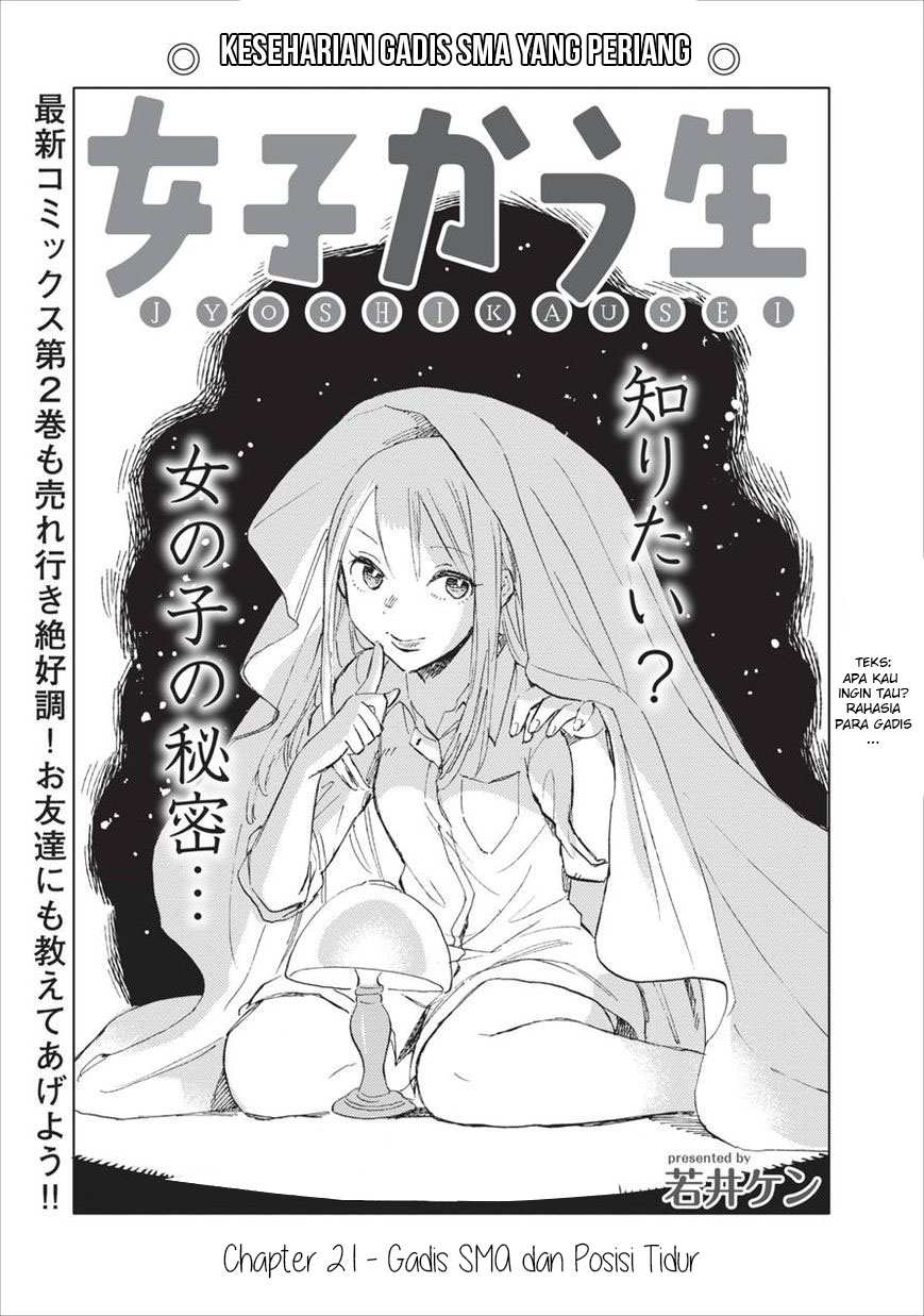 Joshikausei Chapter 21 Bahasa Indonesia