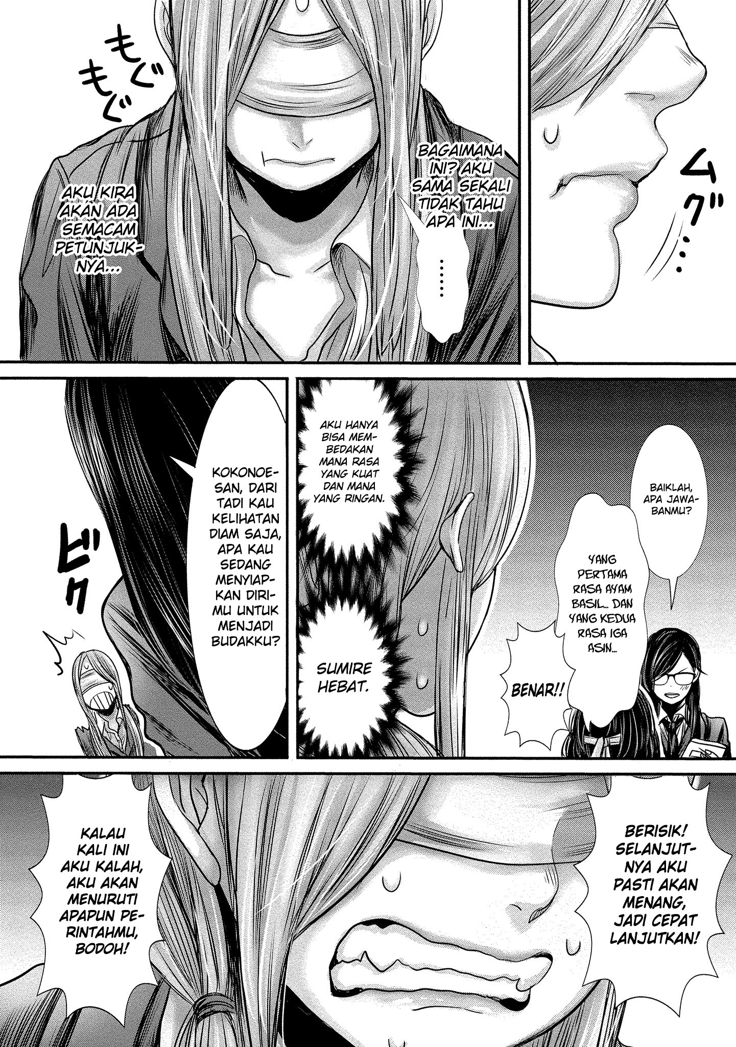 Joshikousei to Seishokusha-san chapter 9
