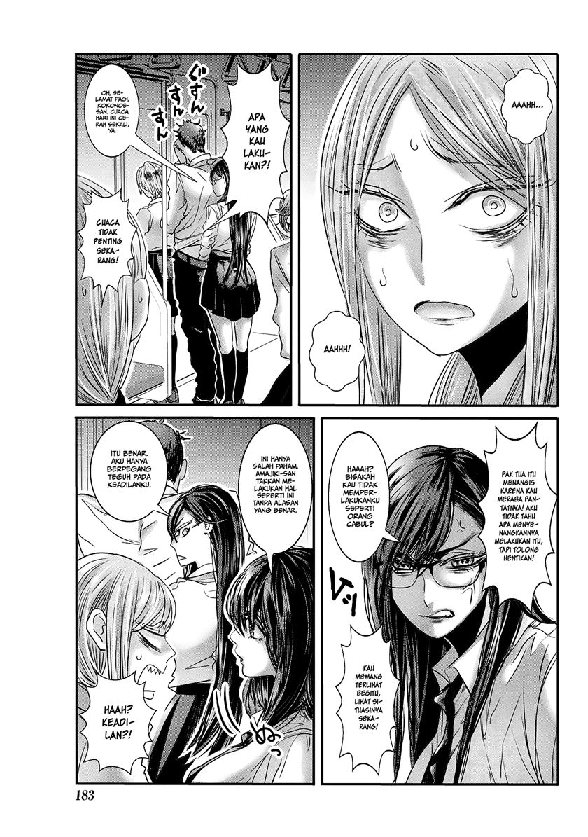 Joshikousei to Seishokusha-san Chapter 19 Bahasa Indonesia