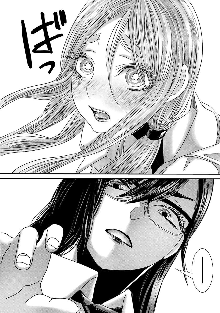 Joshikousei to Seishokusha-san Chapter 19 Bahasa Indonesia