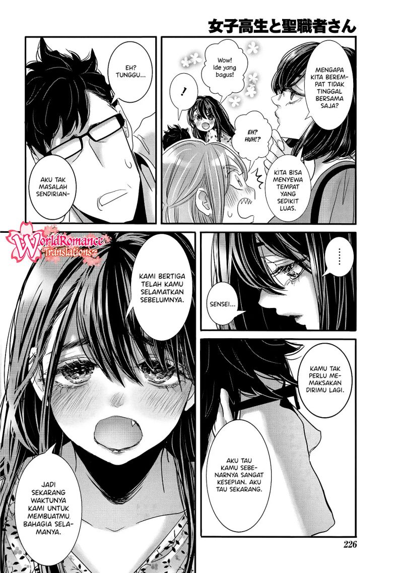 Joshikousei to Seishokusha-san chapter 30