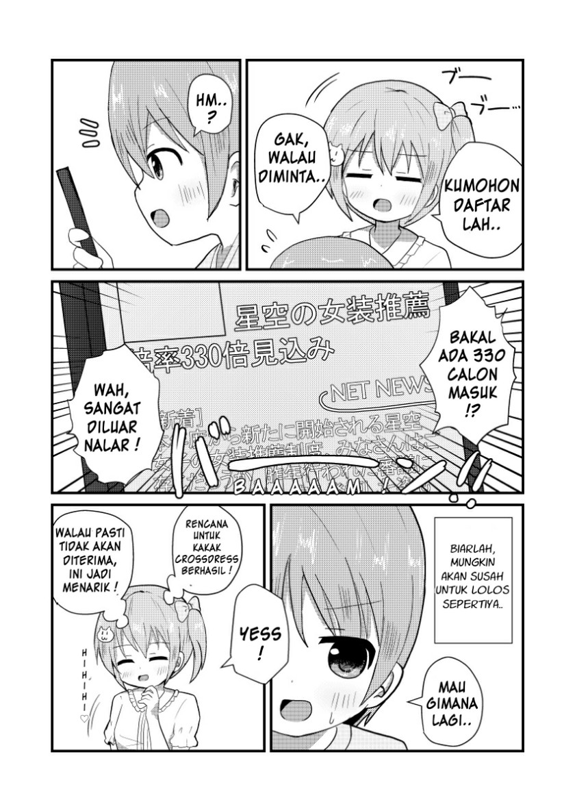 Josou Suisen de Joshikou ni Nyuugaku Shimashita chapter 1