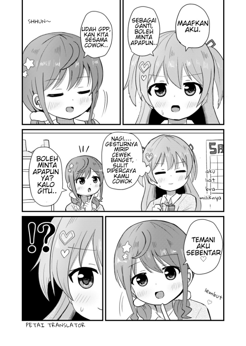 Josou Suisen de Joshikou ni Nyuugaku Shimashita chapter 6