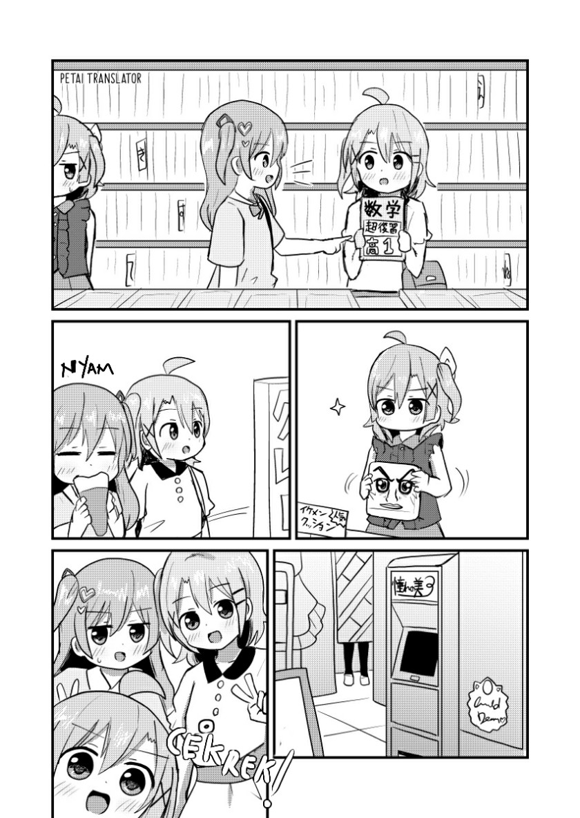 Josou Suisen de Joshikou ni Nyuugaku Shimashita chapter 8