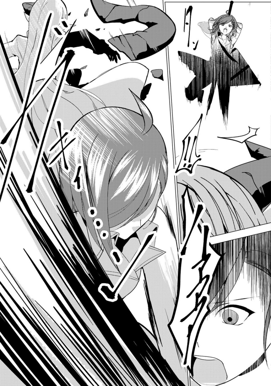 Joudan de Onna Yuusha-tachi wo Kudoita Daimaou, Sarawarete Kyousei Shinkon Seikatsu Chapter 01 Bahasa Indonesia