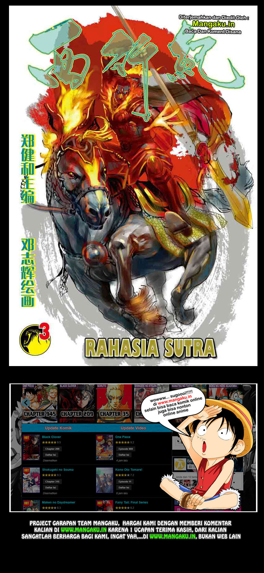 Journey to the West (Zheng Jian He) chapter 3