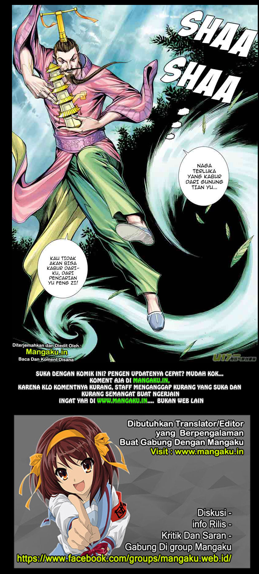 Journey to the West (Zheng Jian He) chapter 3