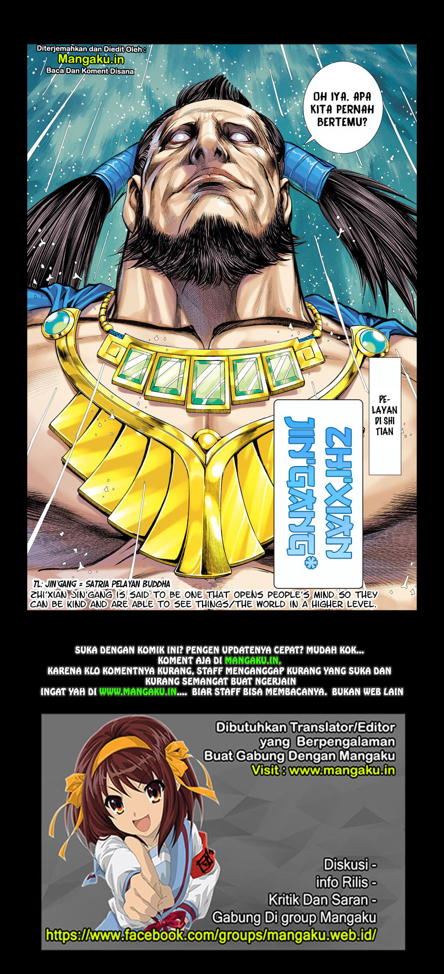 Journey to the West (Zheng Jian He) chapter 5