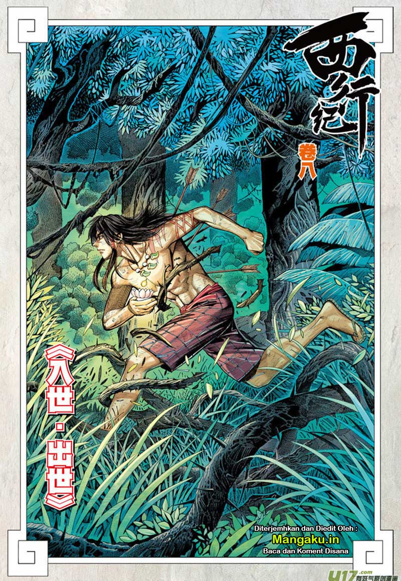 Journey to the West (Zheng Jian He) chapter 8