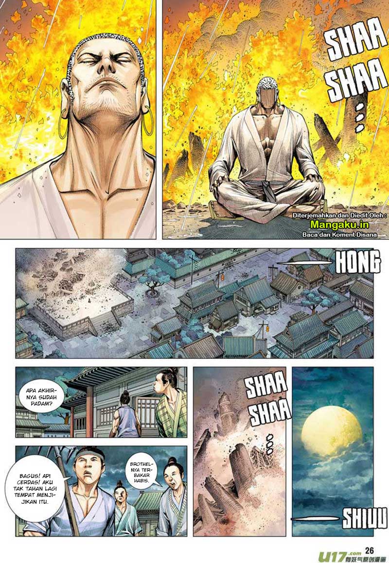 Journey to the West (Zheng Jian He) chapter 8