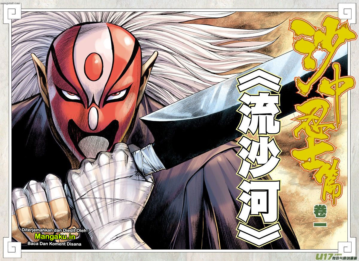 Journey to the West (Zheng Jian He) chapter 21