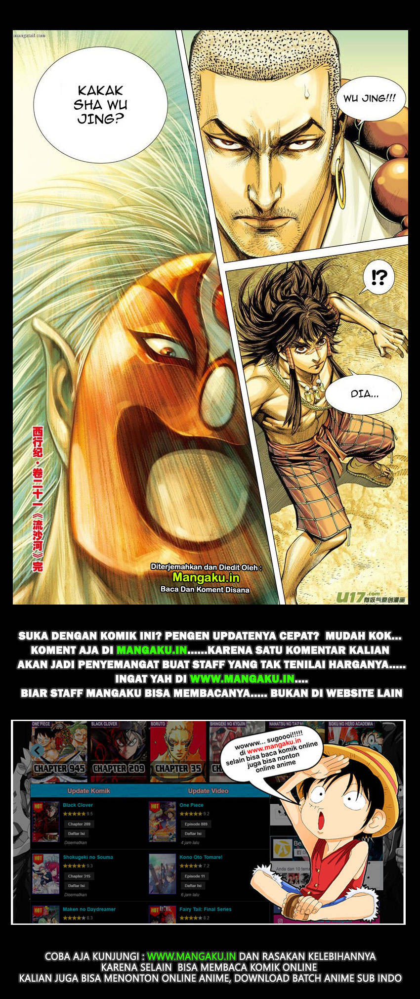 Journey to the West (Zheng Jian He) chapter 21