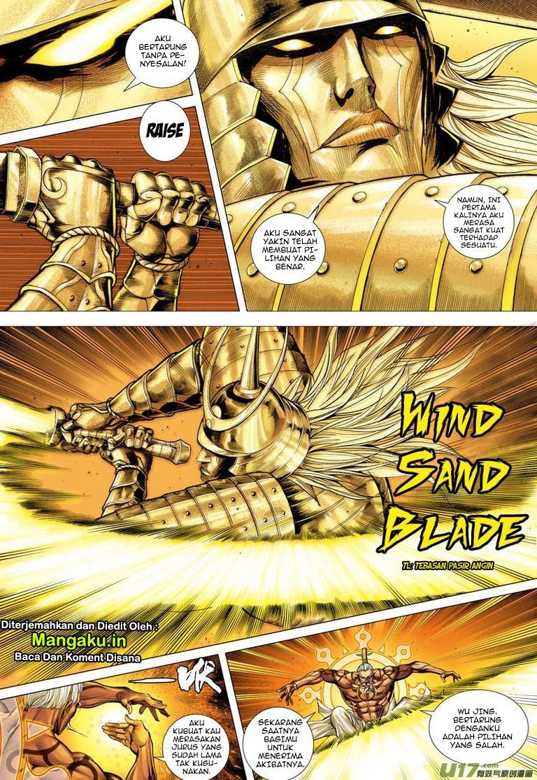 Journey to the West (Zheng Jian He) chapter 25
