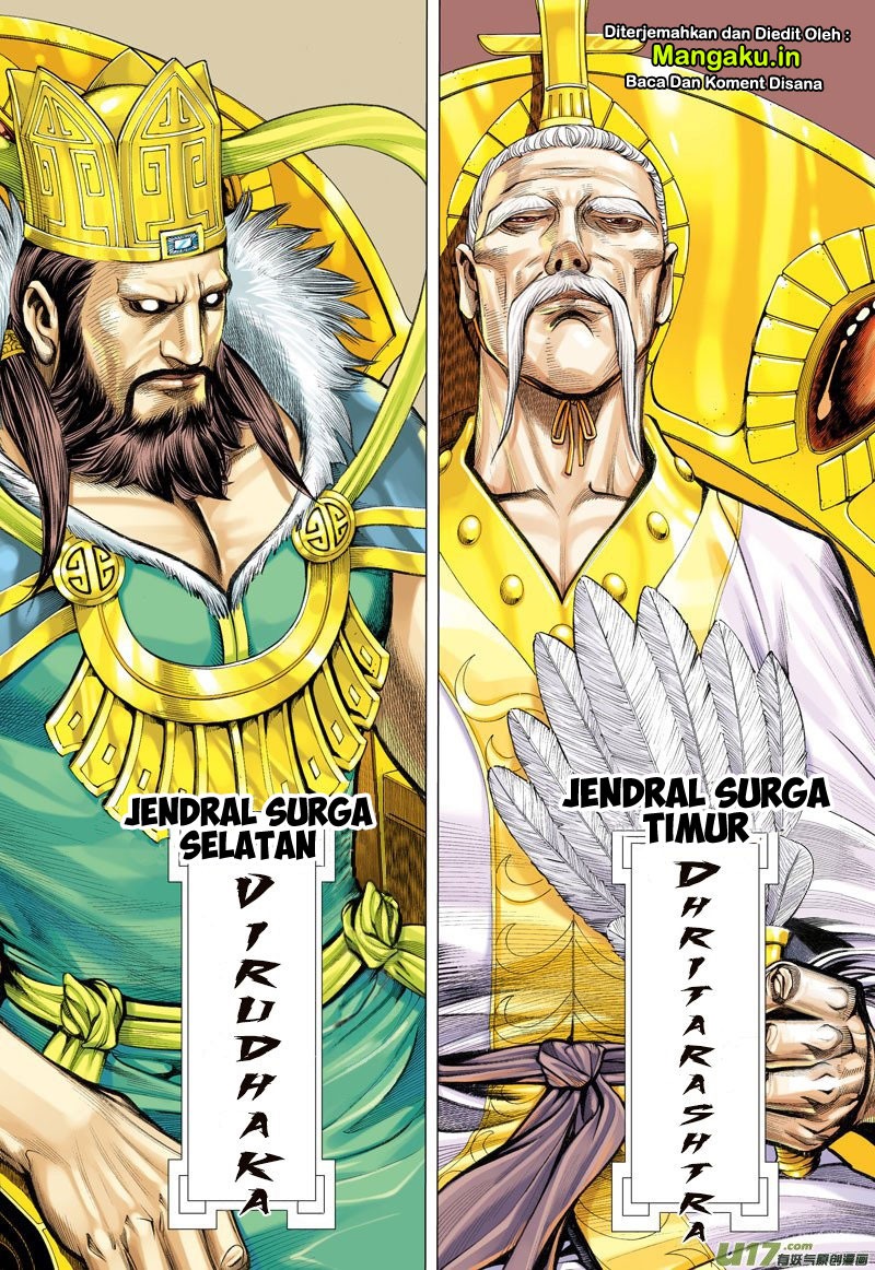 Journey to the West (Zheng Jian He) chapter 26