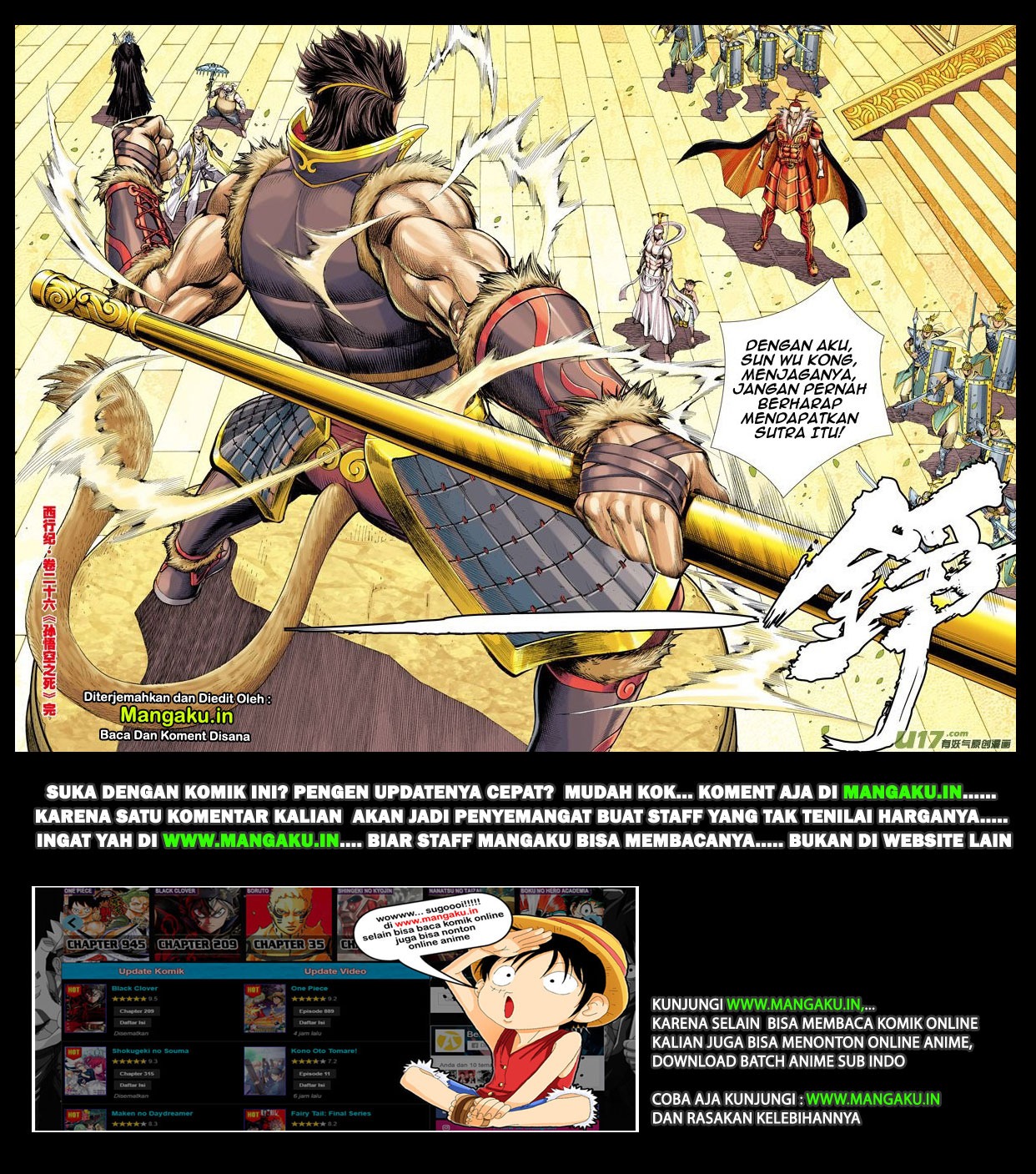 Journey to the West (Zheng Jian He) chapter 26