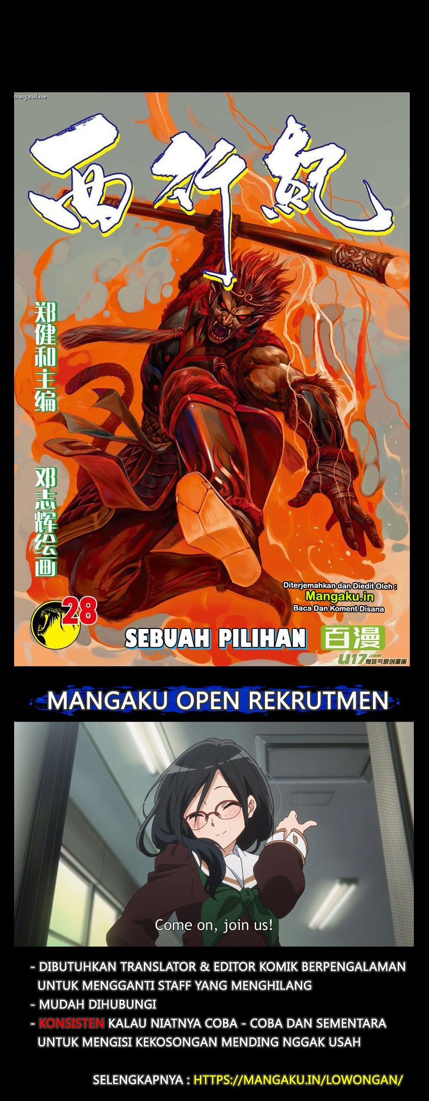 Journey to the West (Zheng Jian He) chapter 28