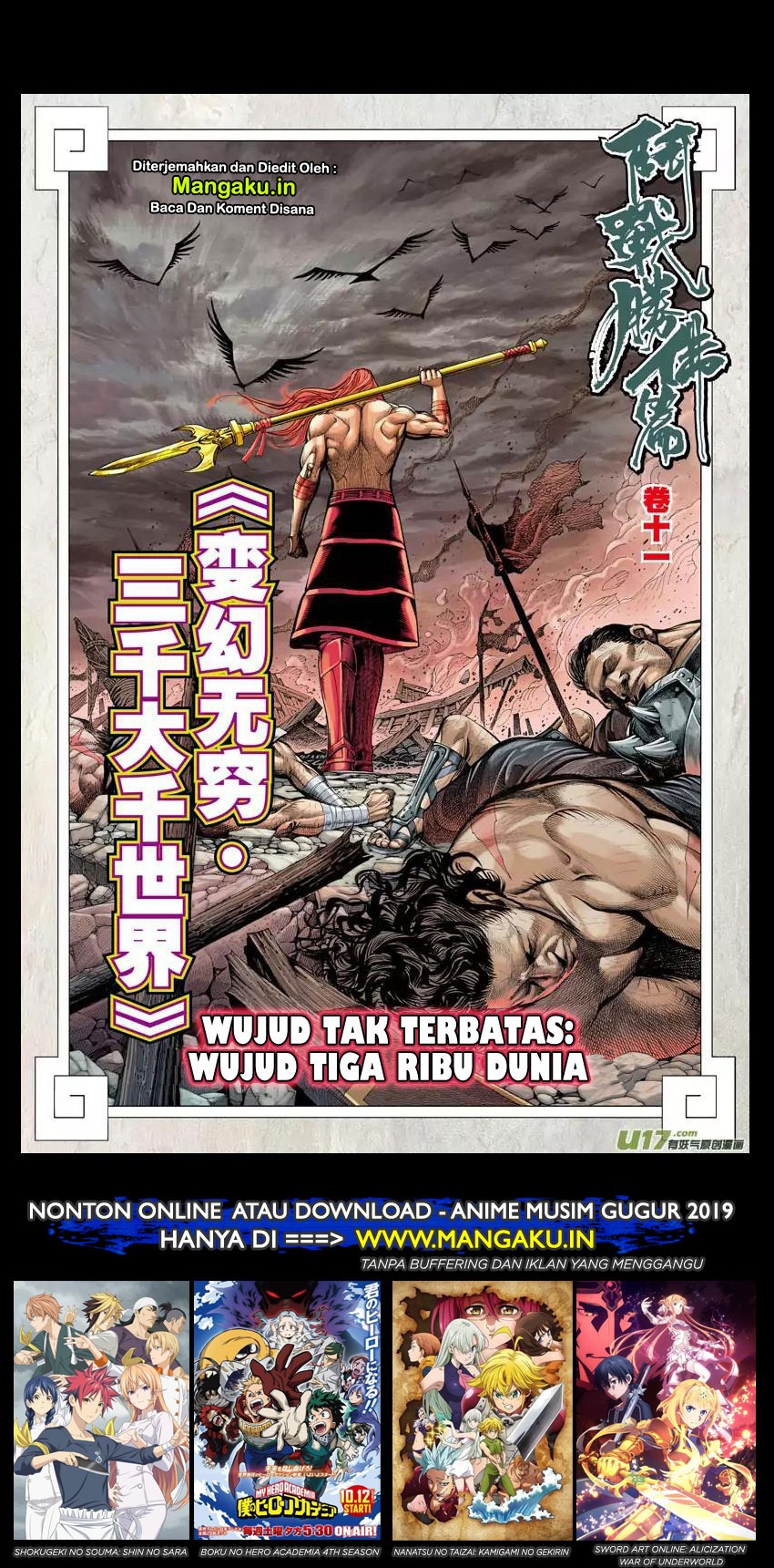 Journey to the West (Zheng Jian He) chapter 36