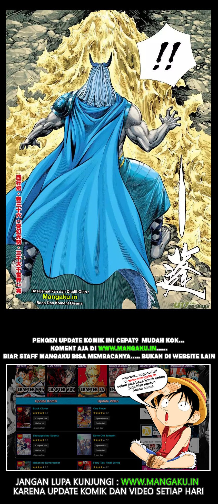 Journey to the West (Zheng Jian He) chapter 36