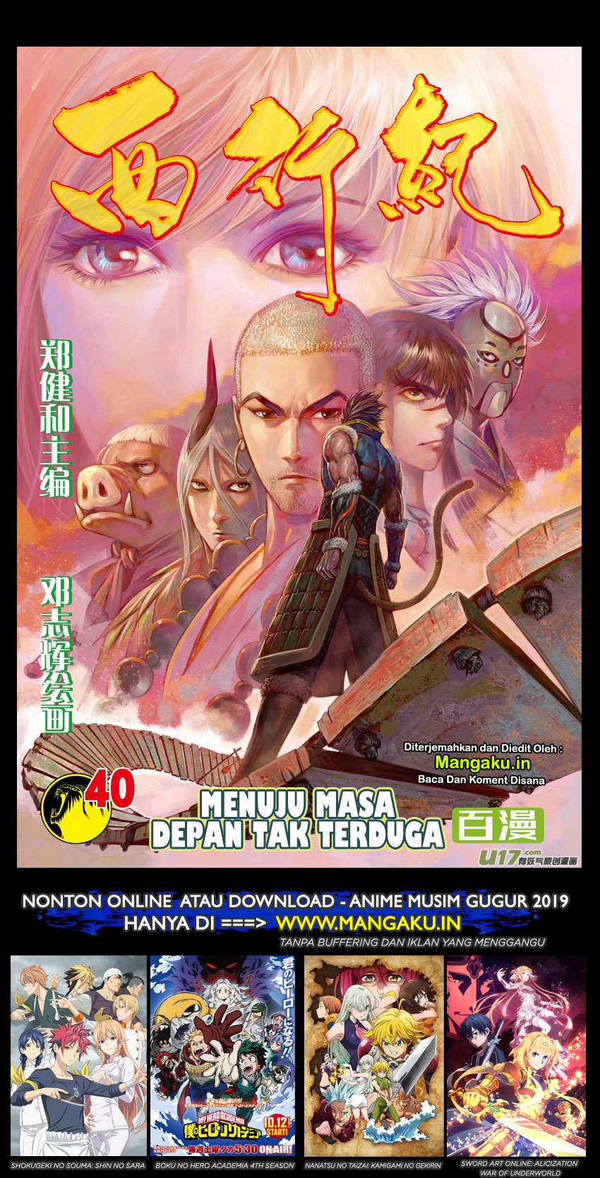 Journey to the West (Zheng Jian He) chapter 40