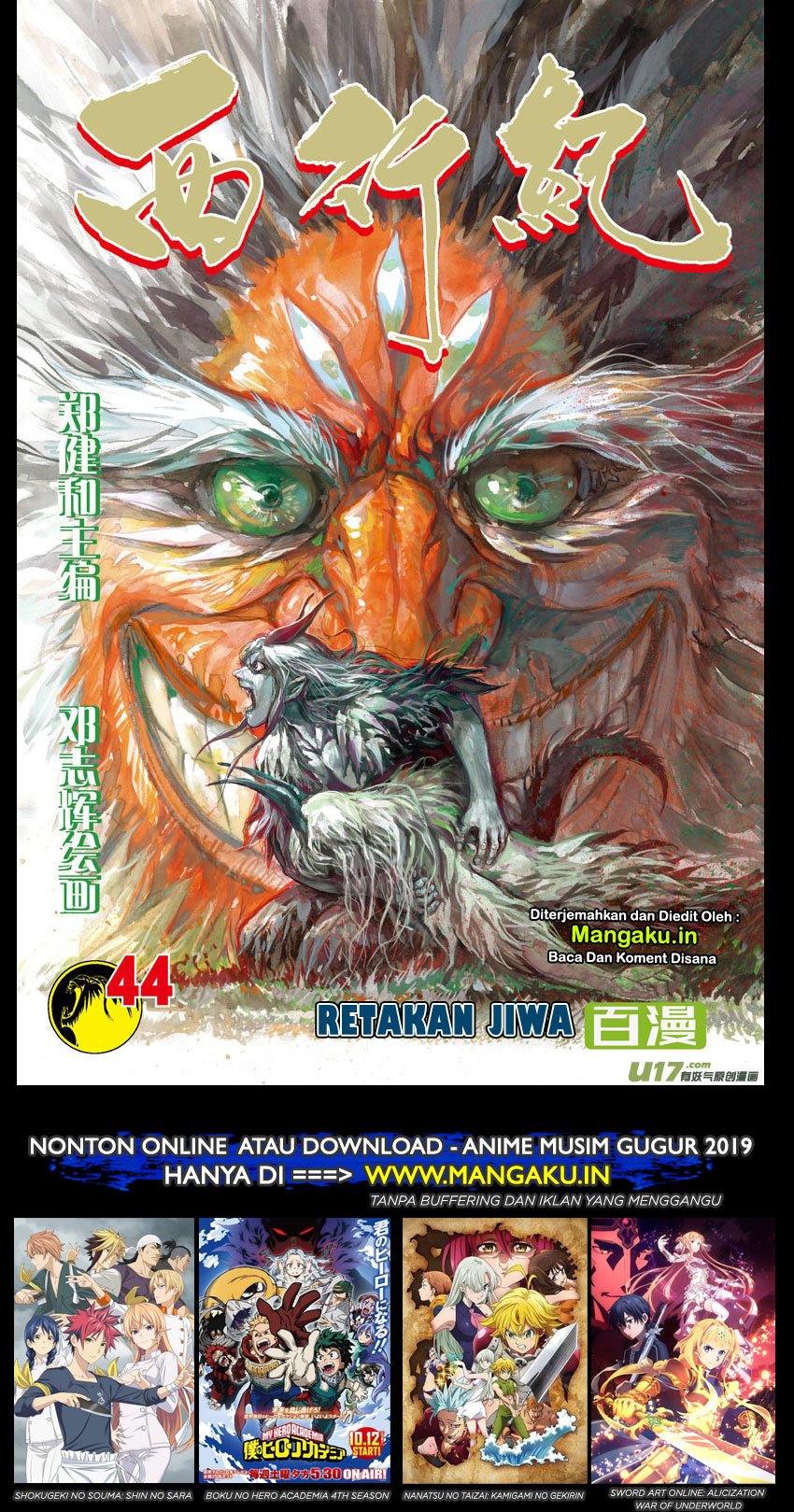 Journey to the West (Zheng Jian He) Chapter 44 Bahasa Indonesia