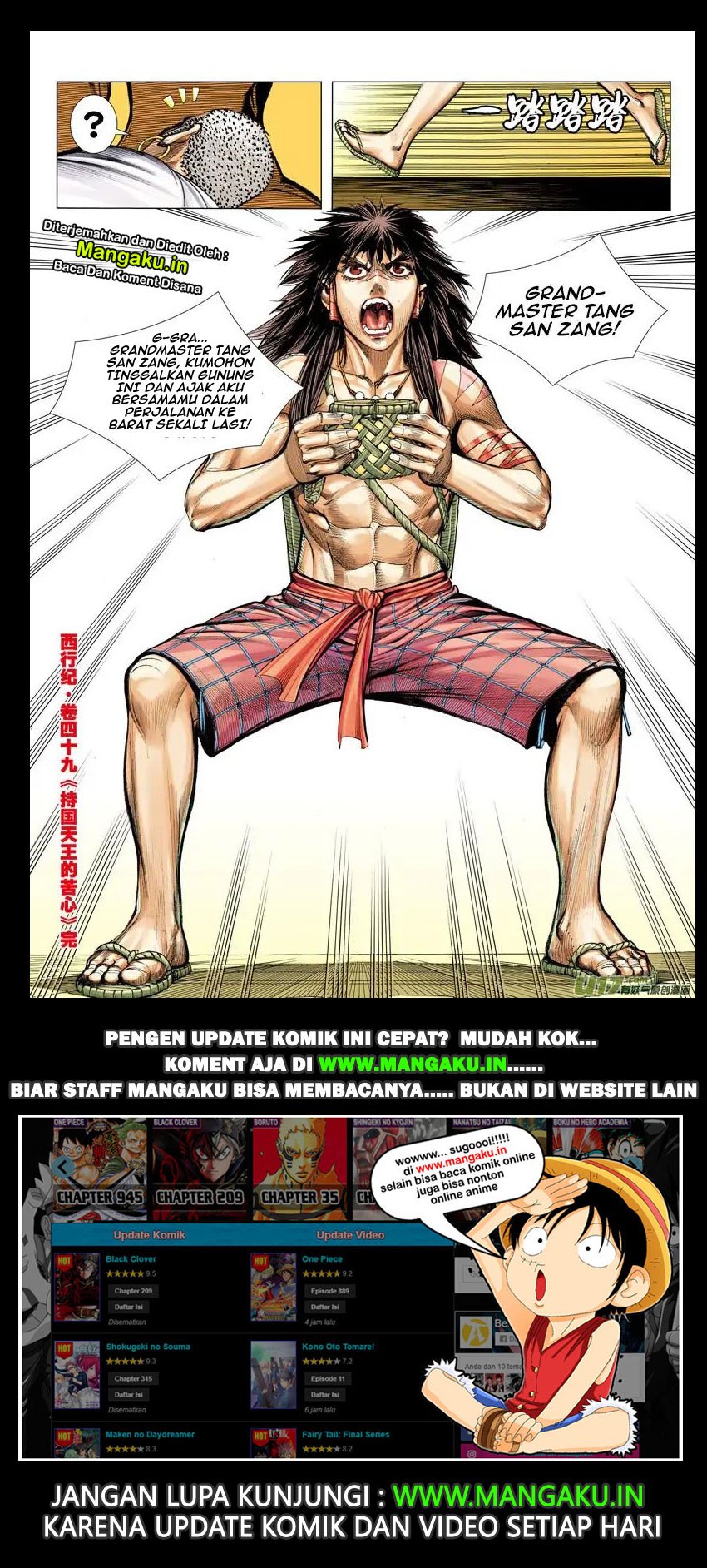Journey to the West (Zheng Jian He) chapter 49