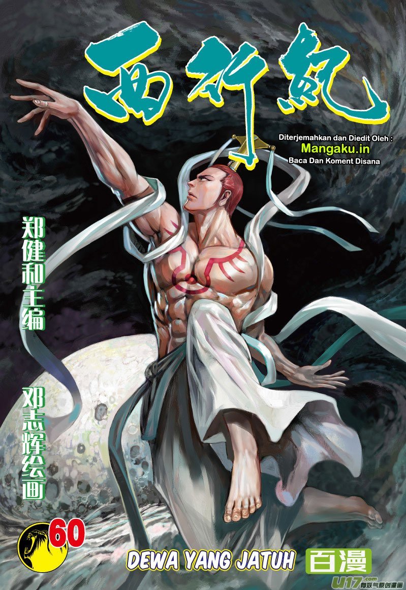Journey to the West (Zheng Jian He) chapter 60