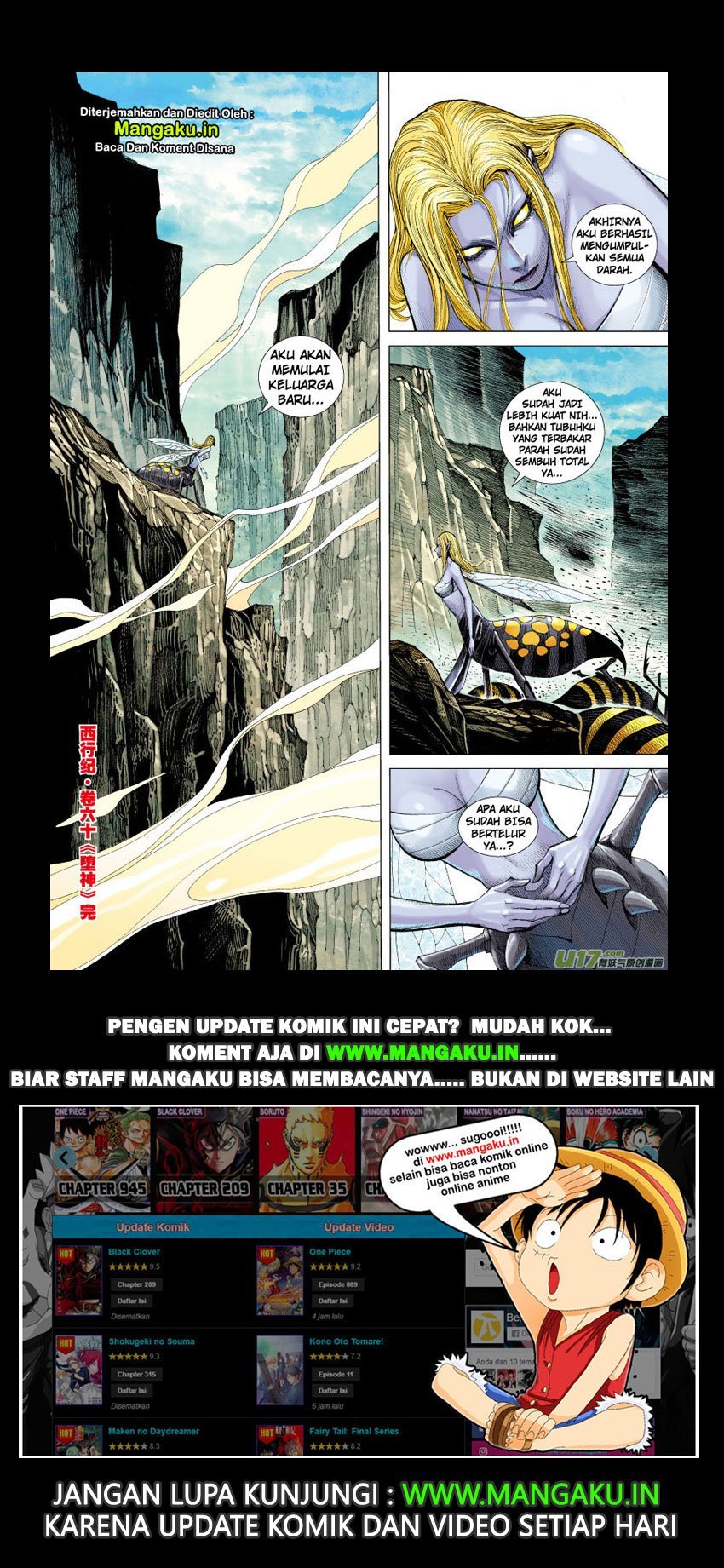 Journey to the West (Zheng Jian He) chapter 60