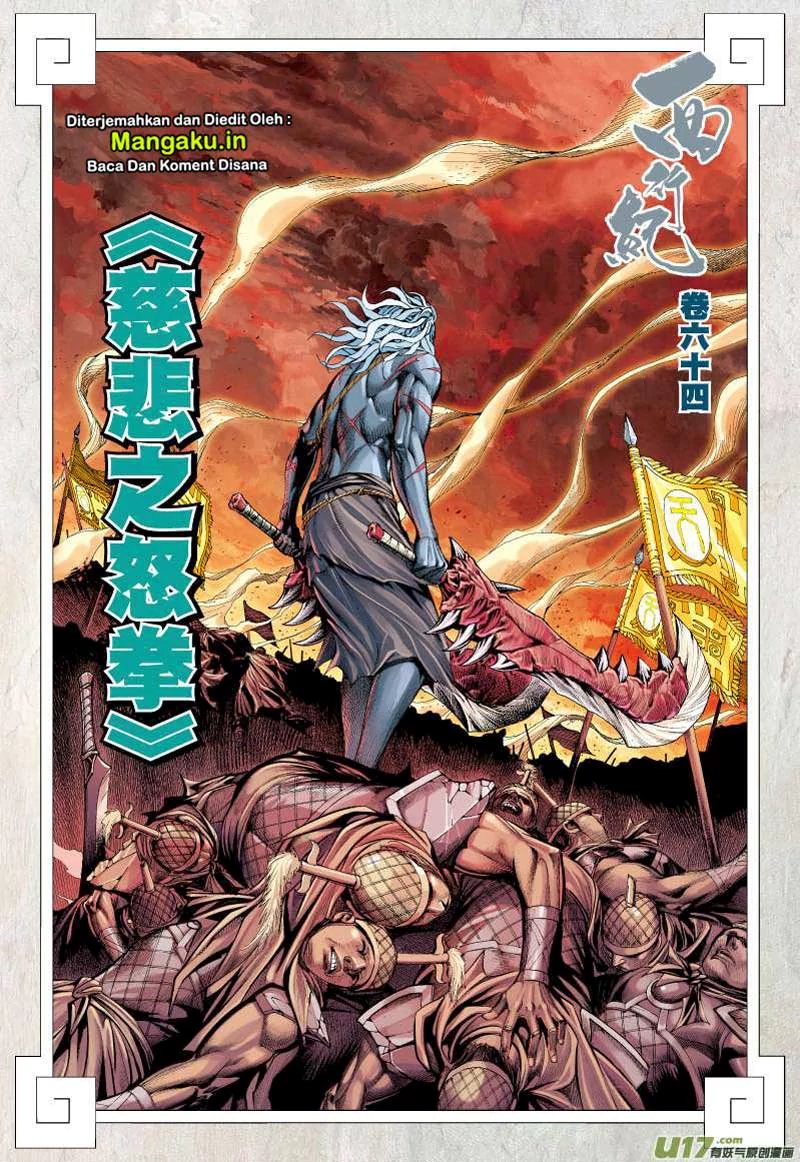Journey to the West (Zheng Jian He) chapter 64