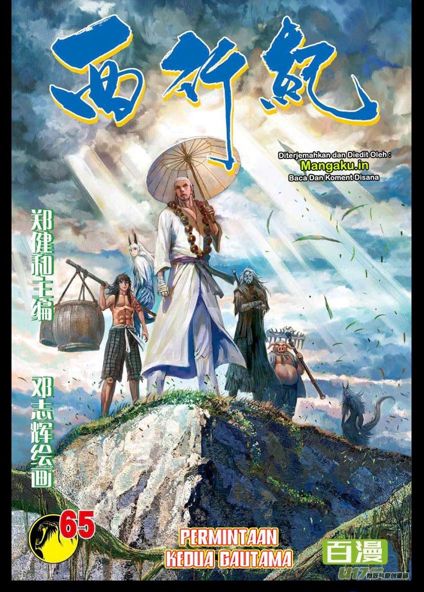 Journey to the West (Zheng Jian He) chapter 65