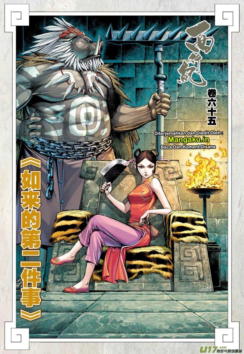 Journey to the West (Zheng Jian He) chapter 65