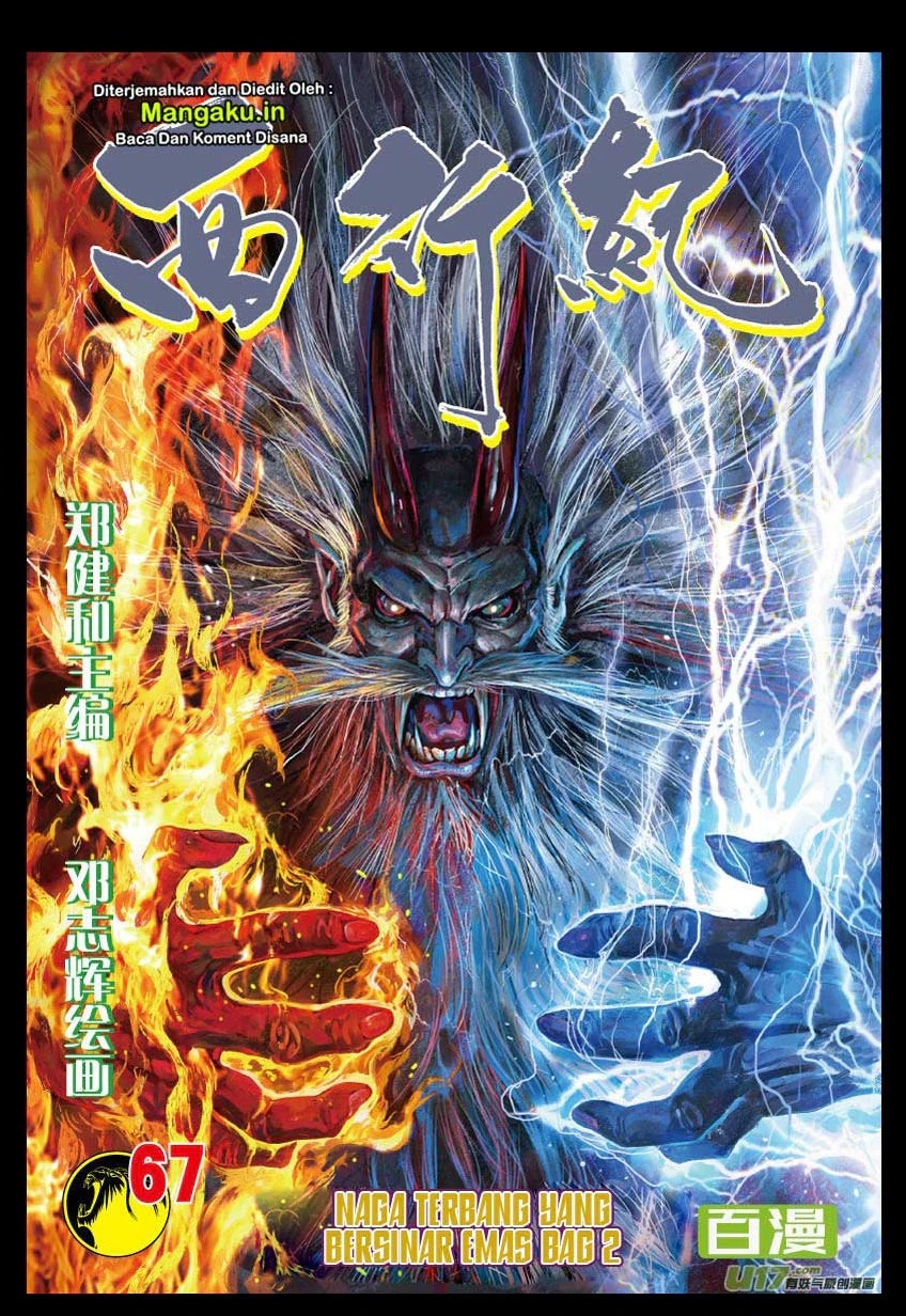 Journey to the West (Zheng Jian He) chapter 67