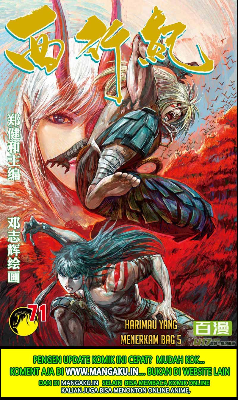 Journey to the West (Zheng Jian He) chapter 71