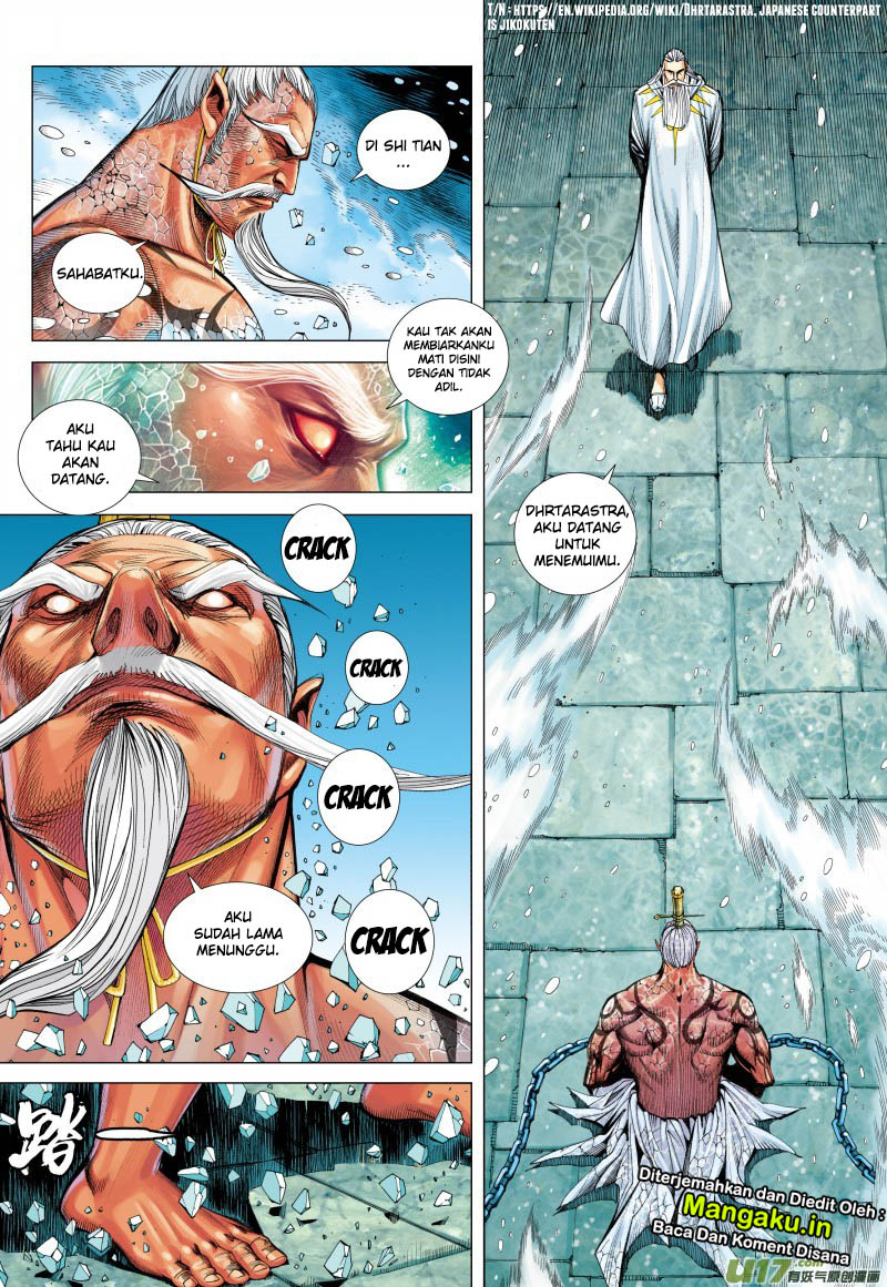 Journey to the West (Zheng Jian He) chapter 71