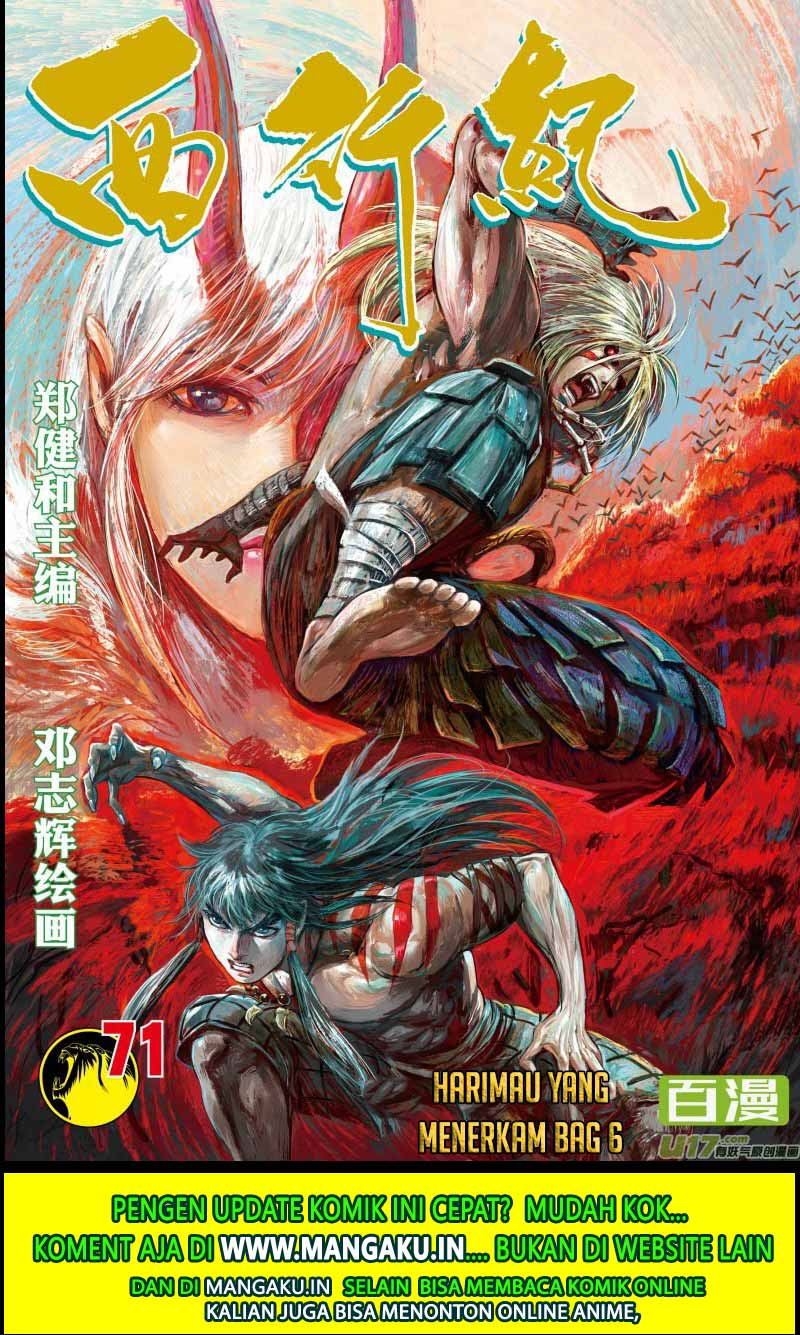 Journey to the West (Zheng Jian He) chapter 71
