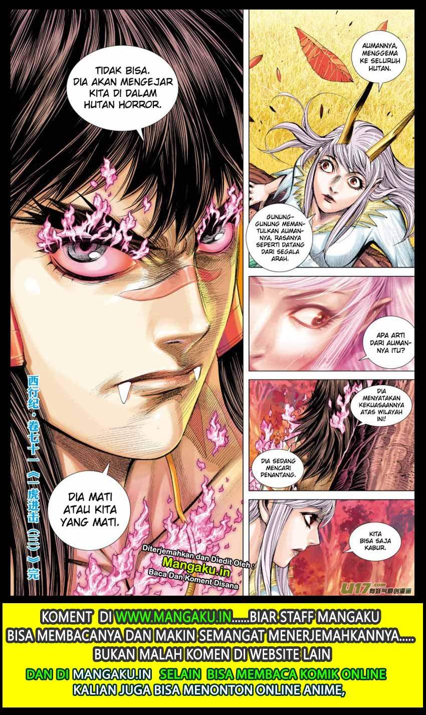 Journey to the West (Zheng Jian He) chapter 71