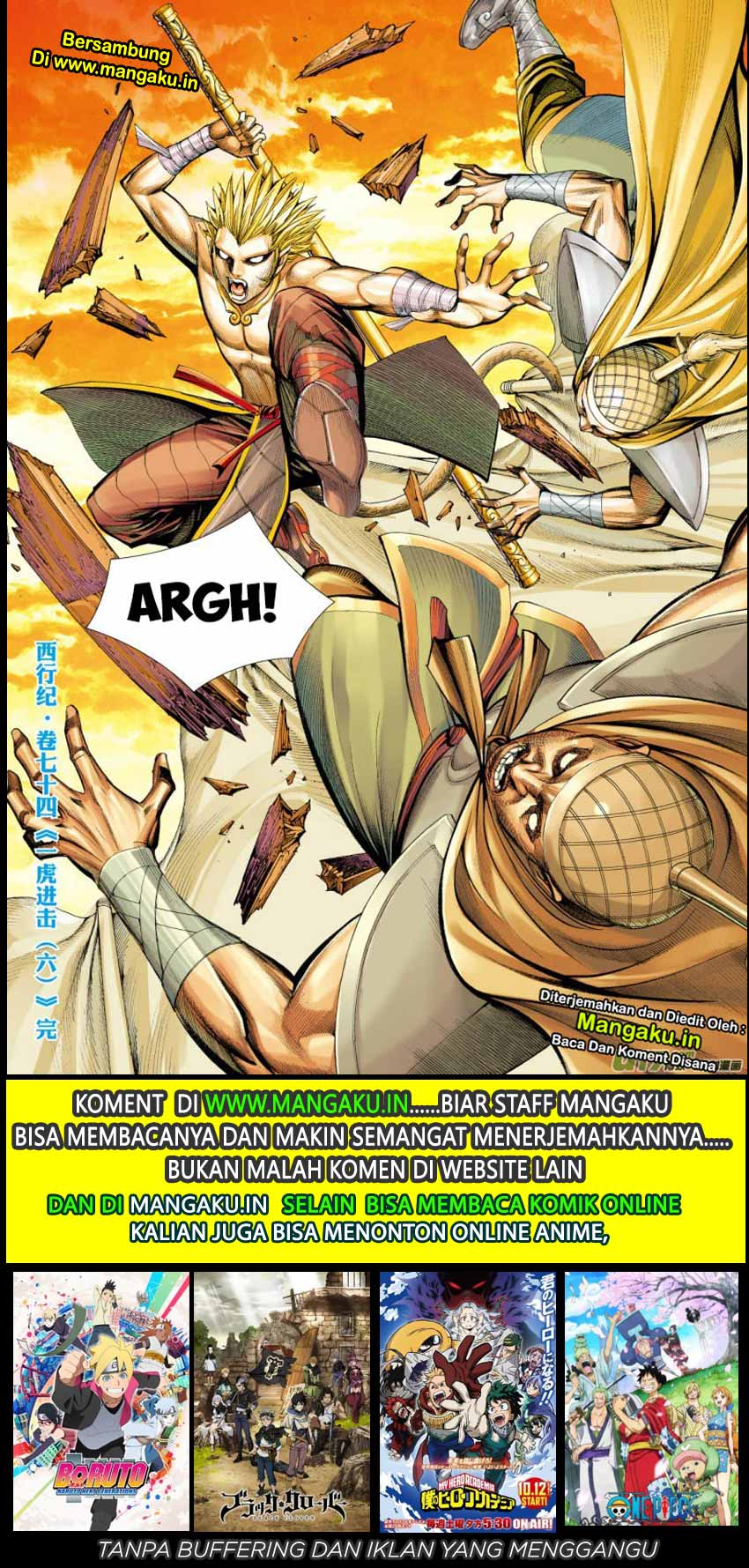 Journey to the West (Zheng Jian He) chapter 74